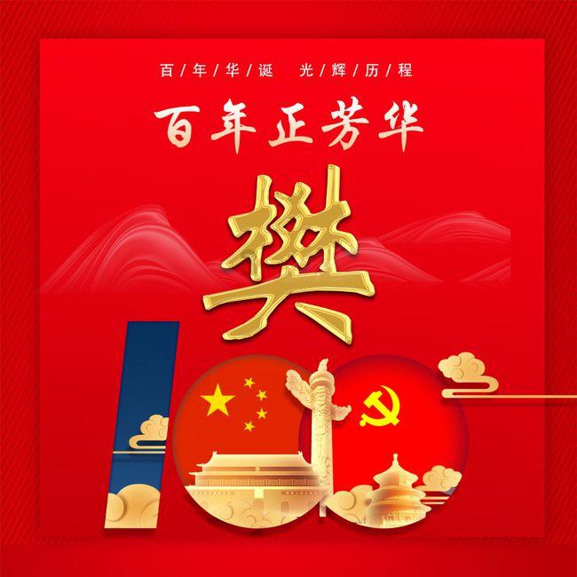 莱因克尔:如果我是奥斯梅恩,我会加盟枪手而非曼联或蓝军